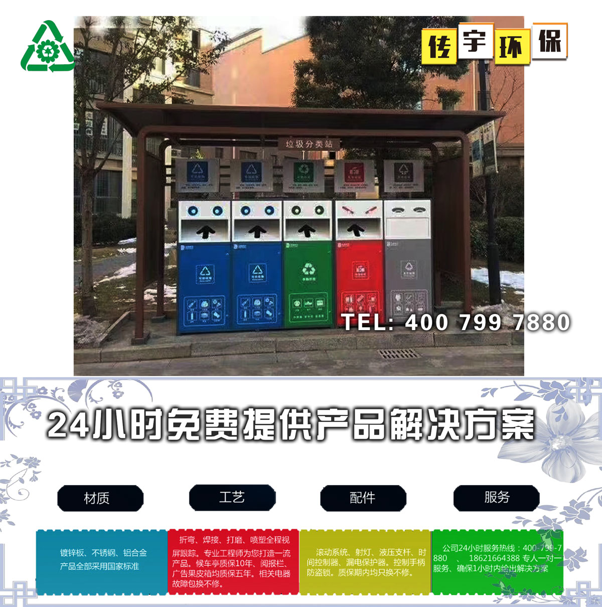 冈本app污无限制观看版下载分类亭