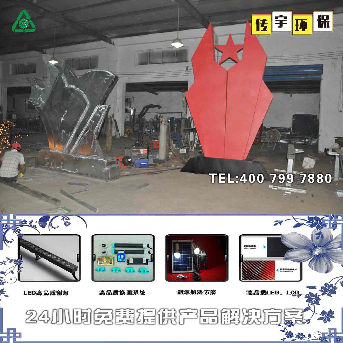 新疆价值观冈本app免费在线下载