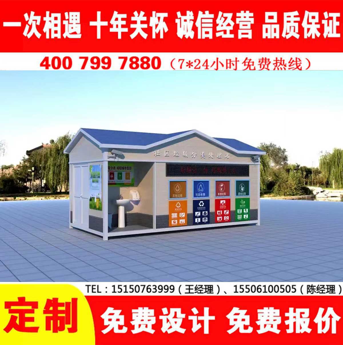 智能冈本app污无限制观看版下载分类房