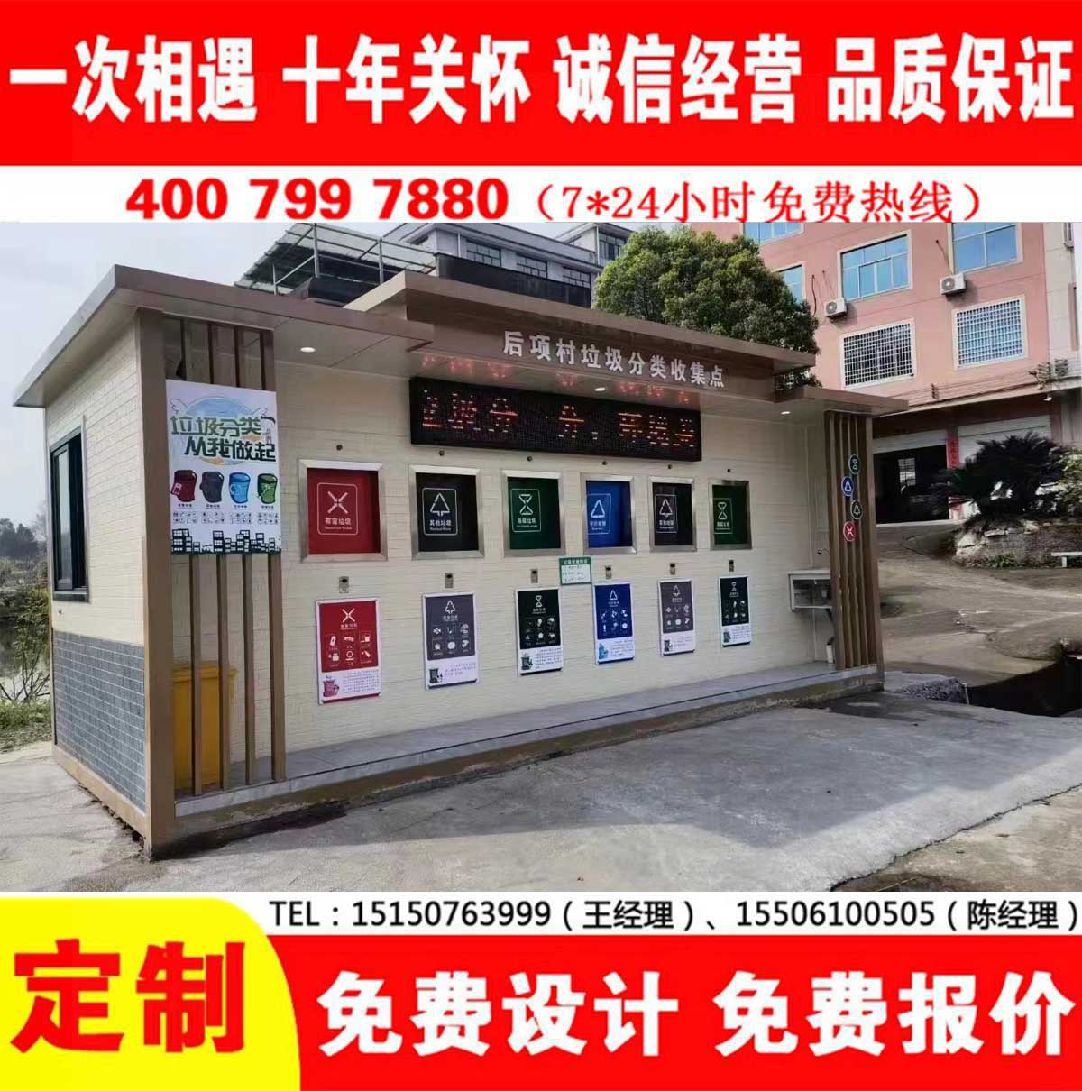 智能冈本app污无限制观看版下载分类房
