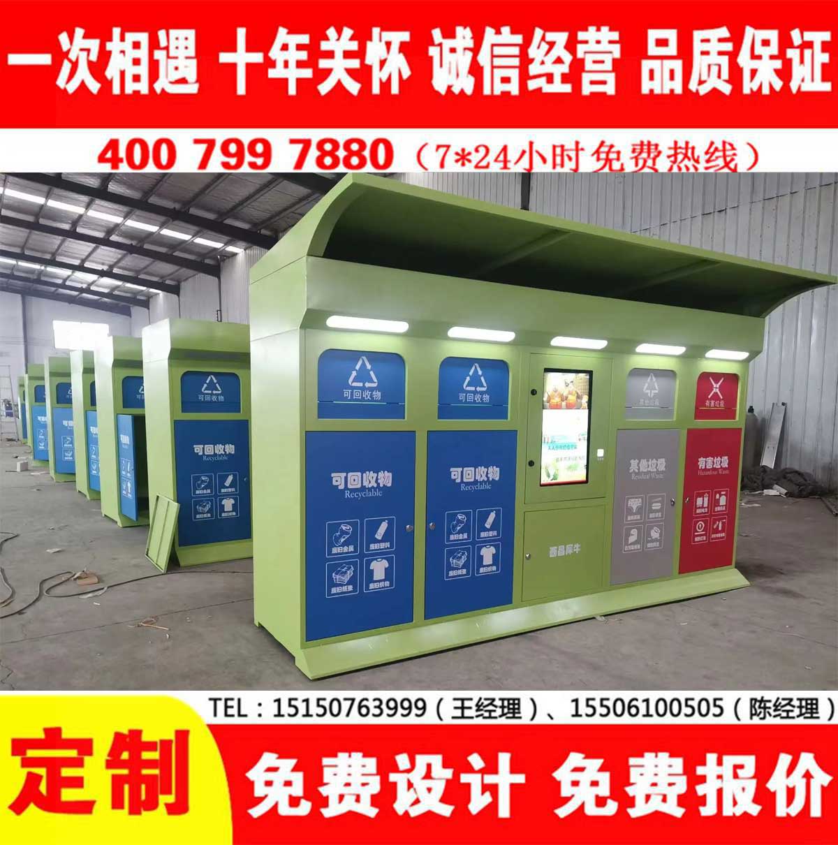 智能冈本app污无限制观看版下载分类房