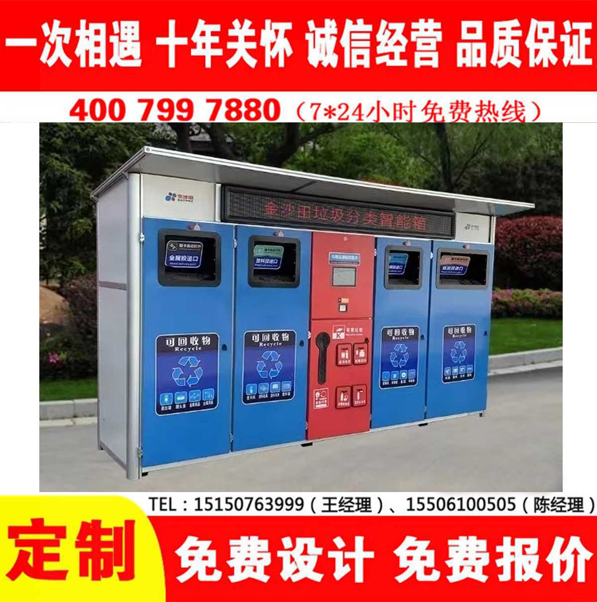 智能冈本app污无限制观看版下载分类房