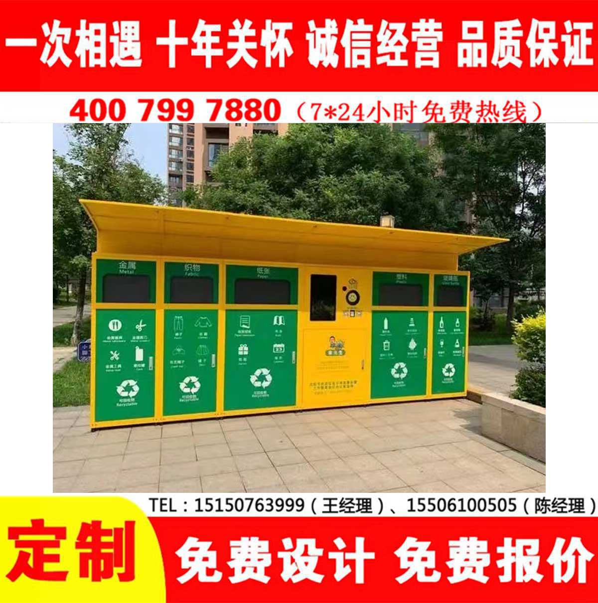 智能冈本app污无限制观看版下载分类房