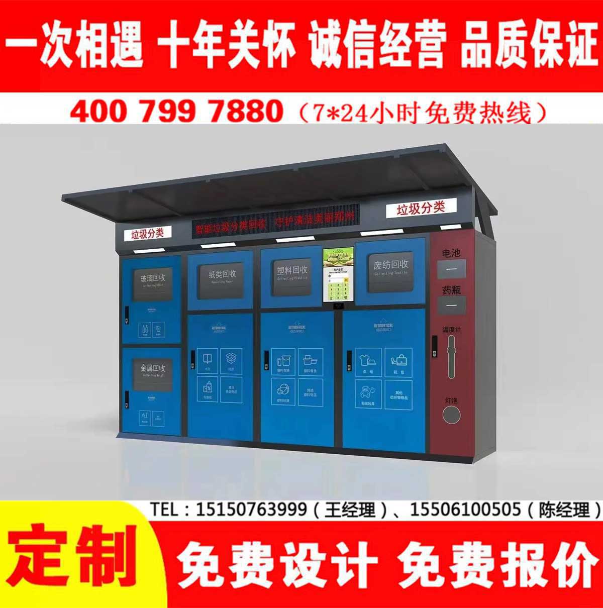 智能冈本app污无限制观看版下载分类房