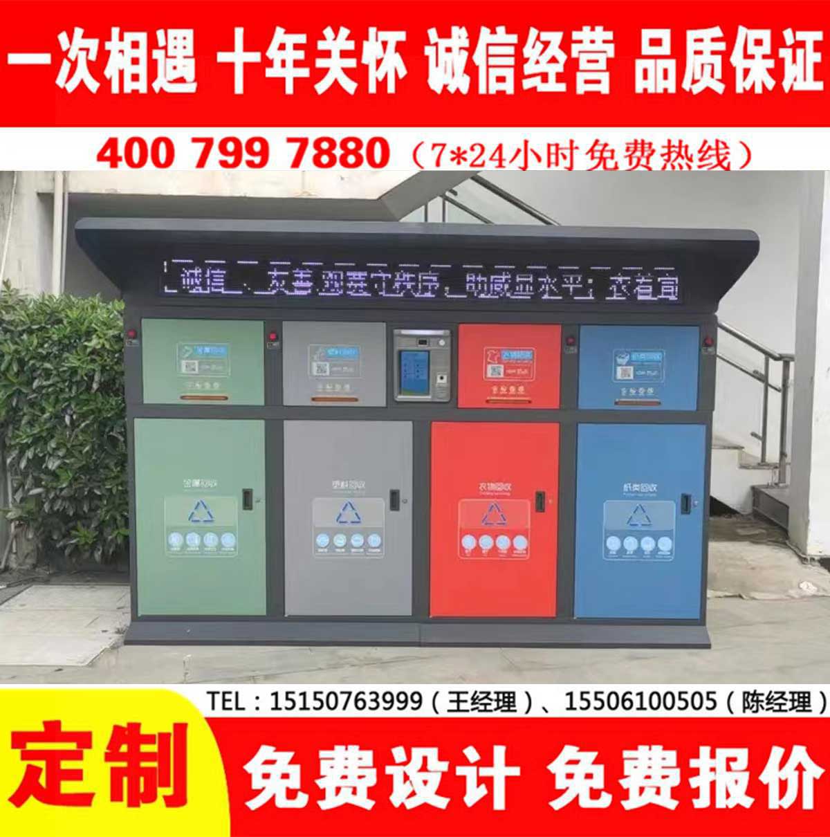 智能冈本app污无限制观看版下载分类房