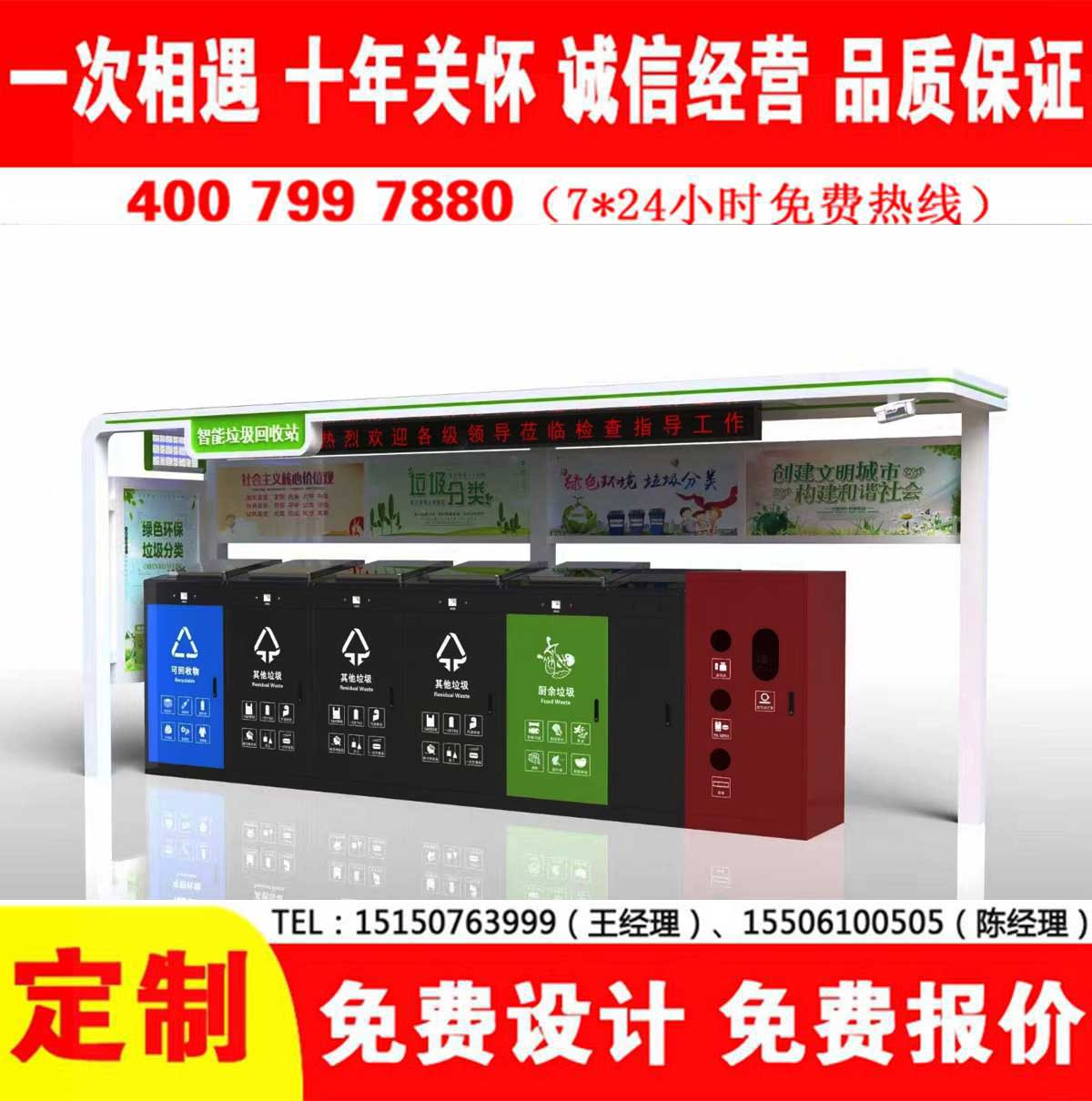 智能冈本app污无限制观看版下载分类房