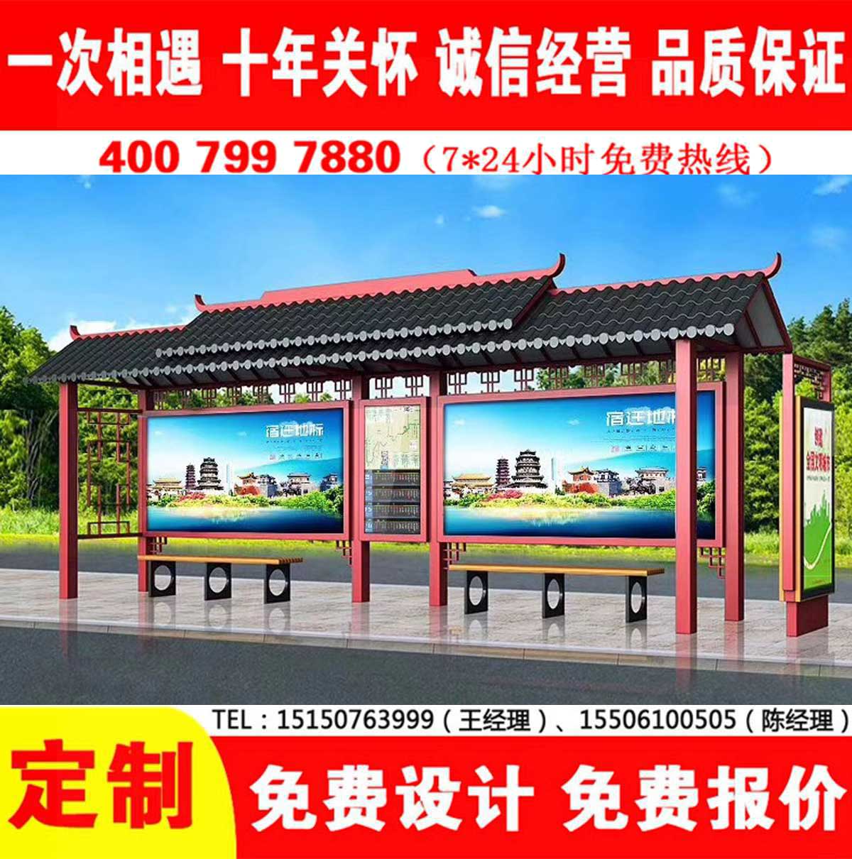 冈本app成人版下载公交站台