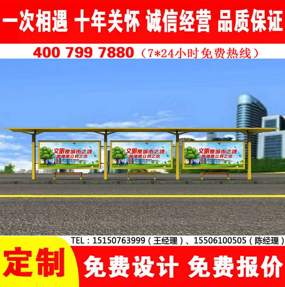 冈本app成人版下载公交站台