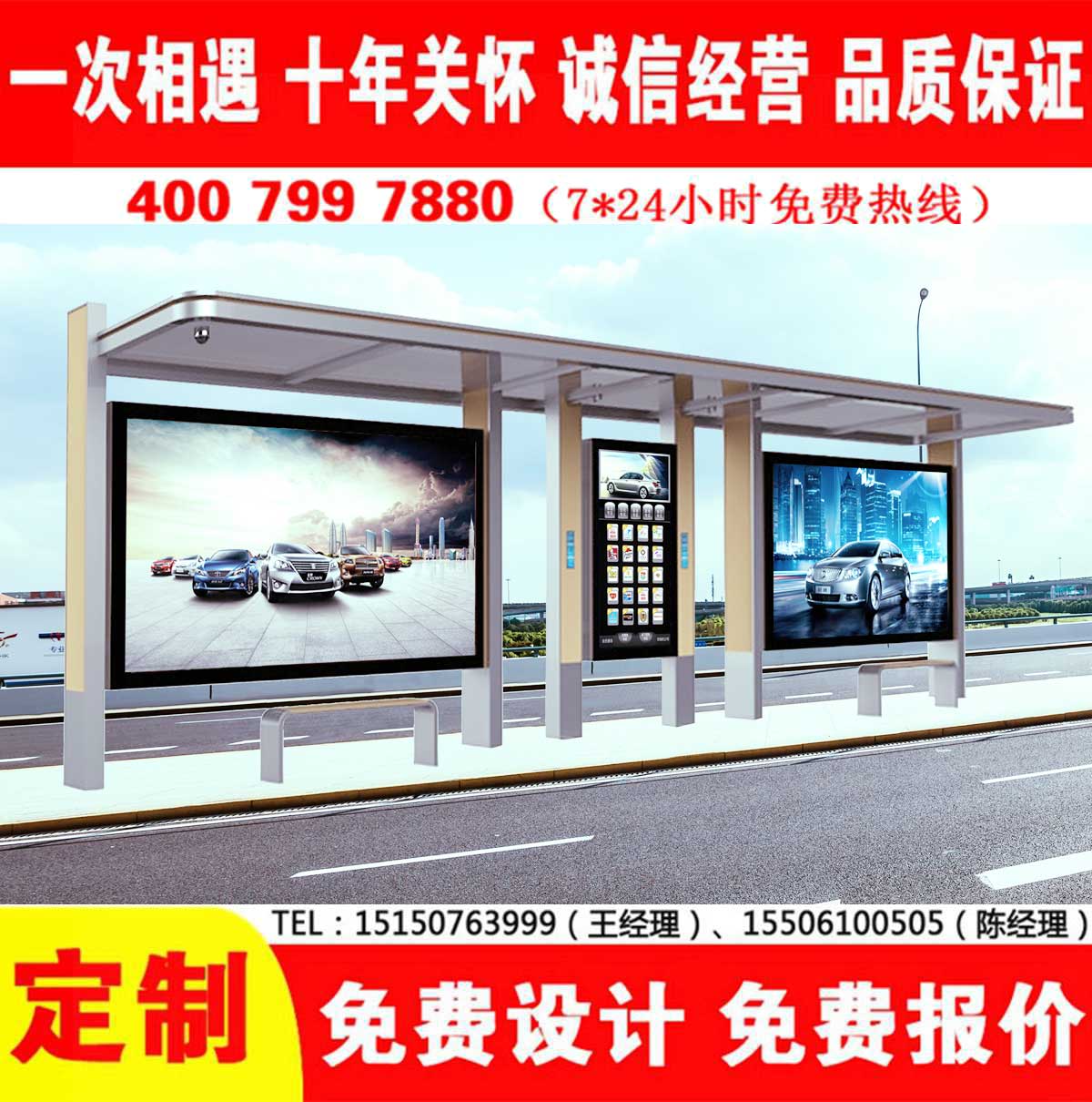 冈本app成人版下载公交站台