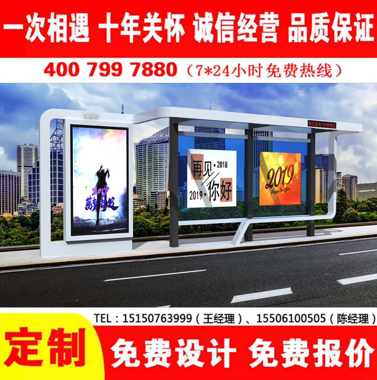 冈本app成人版下载公交站台