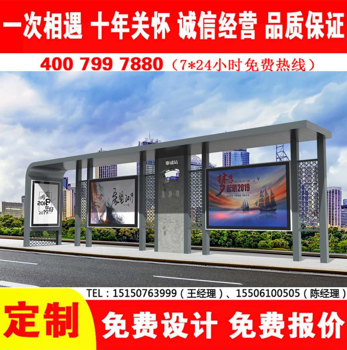 冈本app成人版下载公交站台