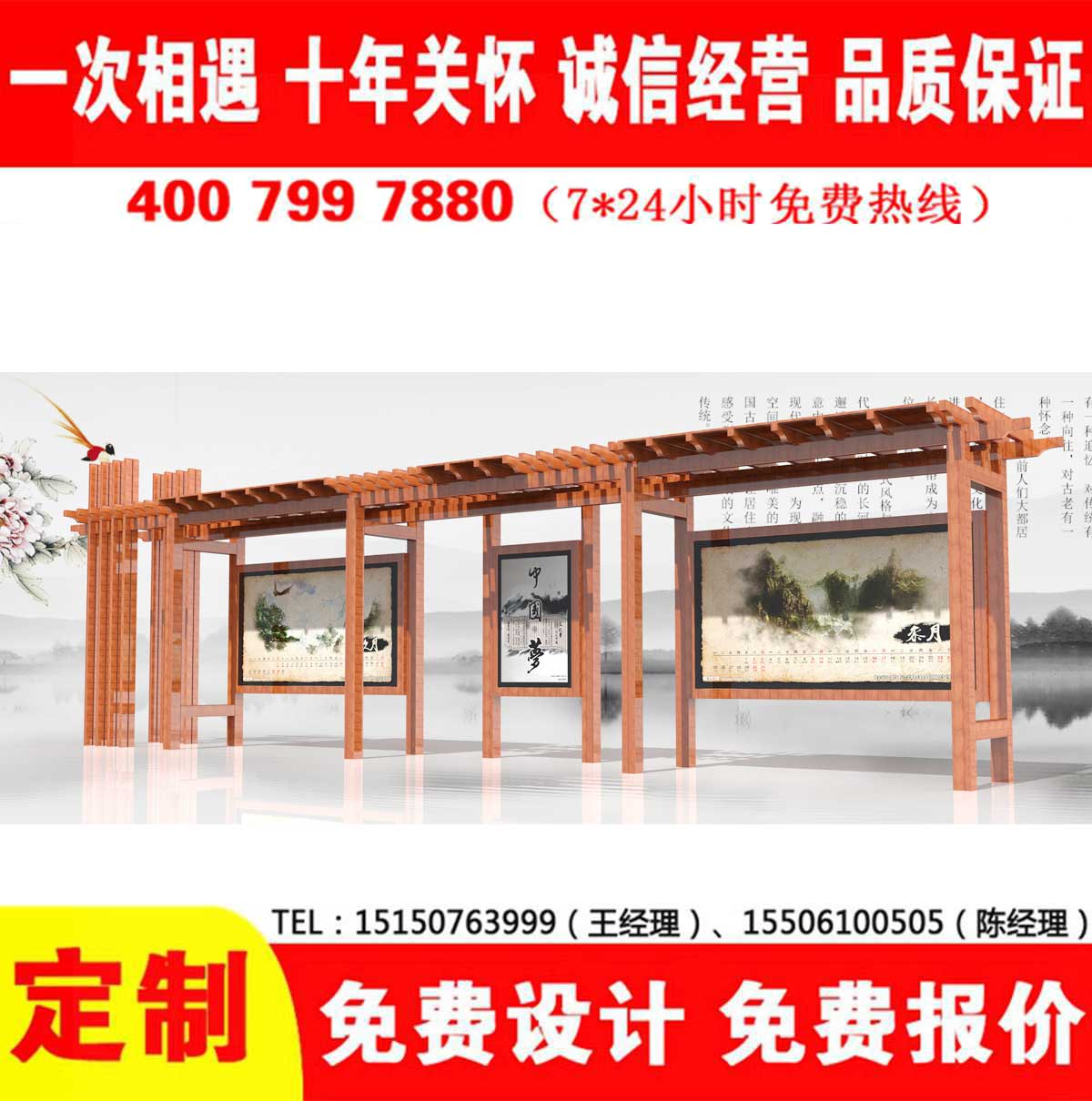 冈本app成人版下载公交站台