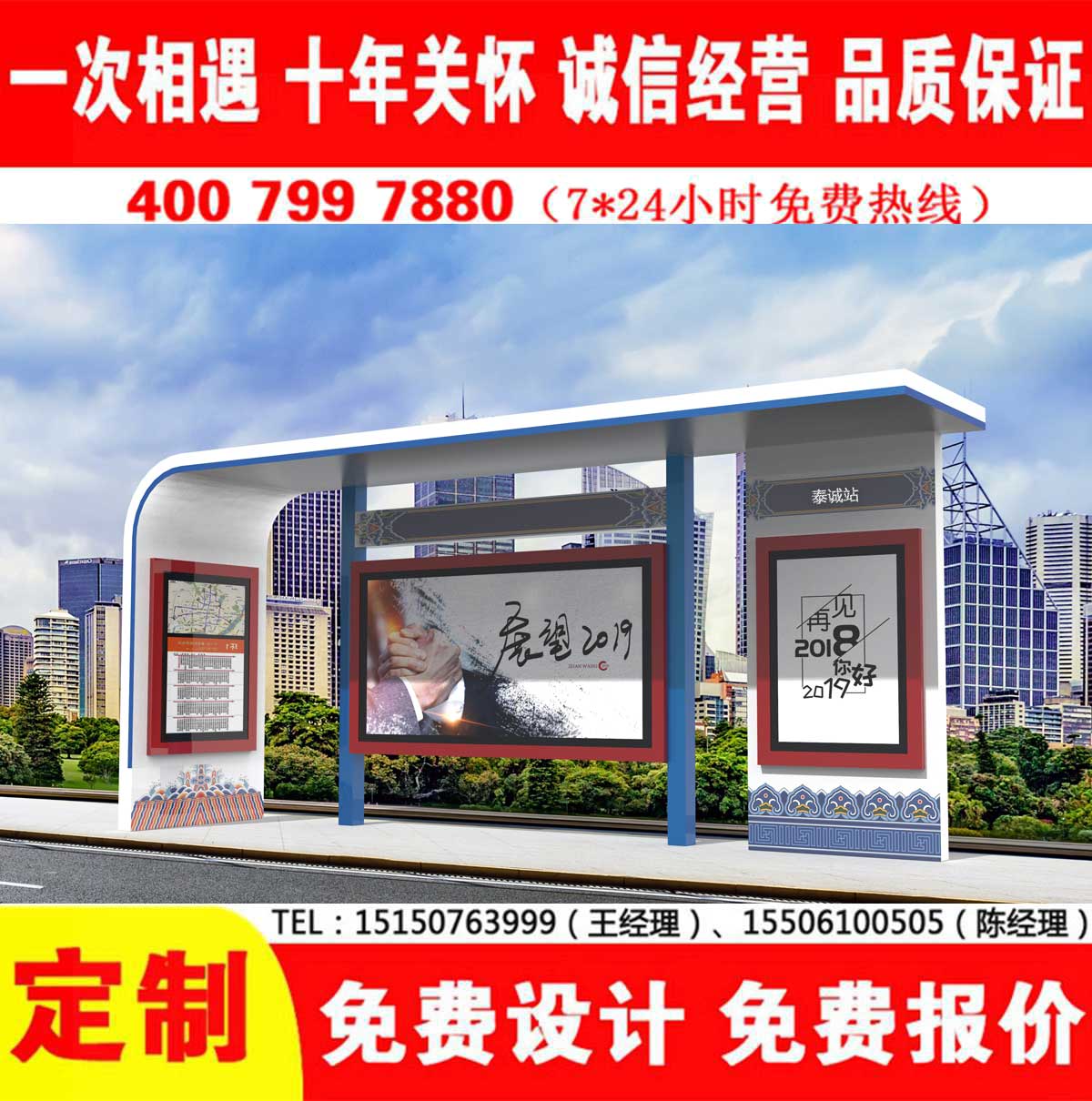 冈本app成人版下载公交站台