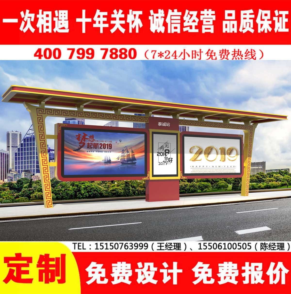 冈本app成人版下载公交站台
