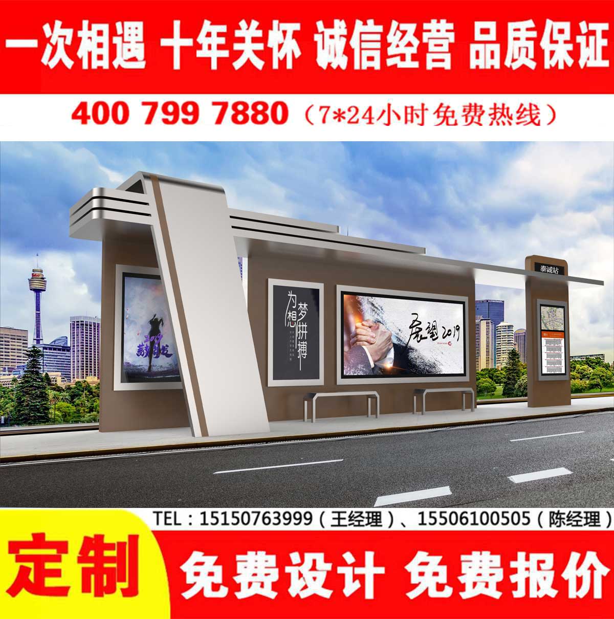 冈本app成人版下载公交站台