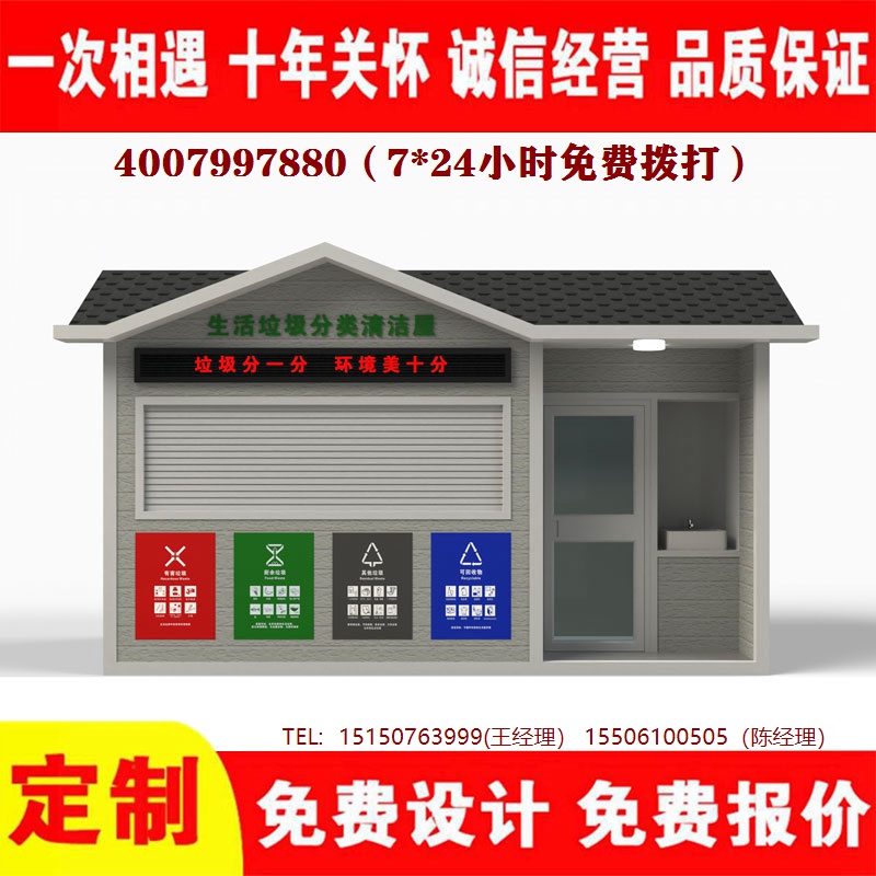 智能冈本app污无限制观看版下载分类房...
