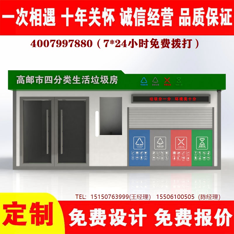 智能冈本app污无限制观看版下载分类房...