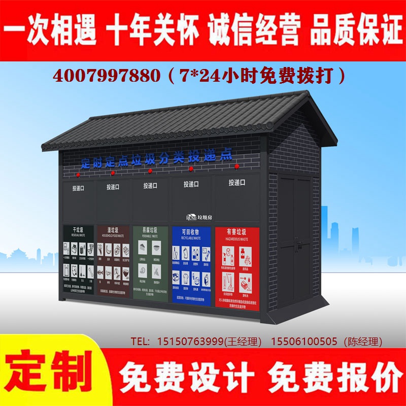 智能冈本app污无限制观看版下载分类房...