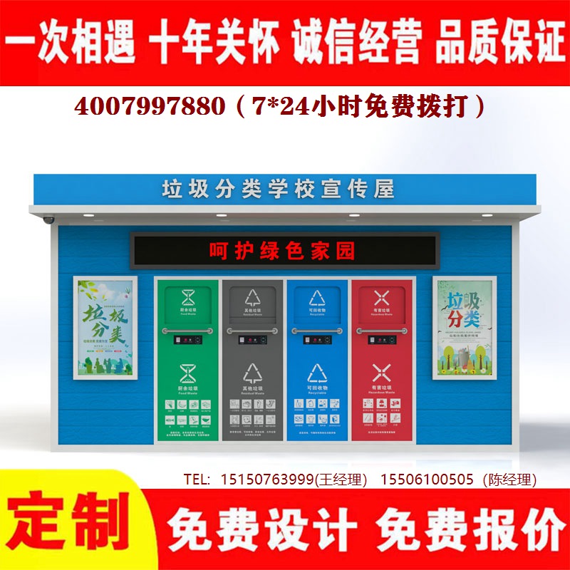 智能冈本app污无限制观看版下载分类房...