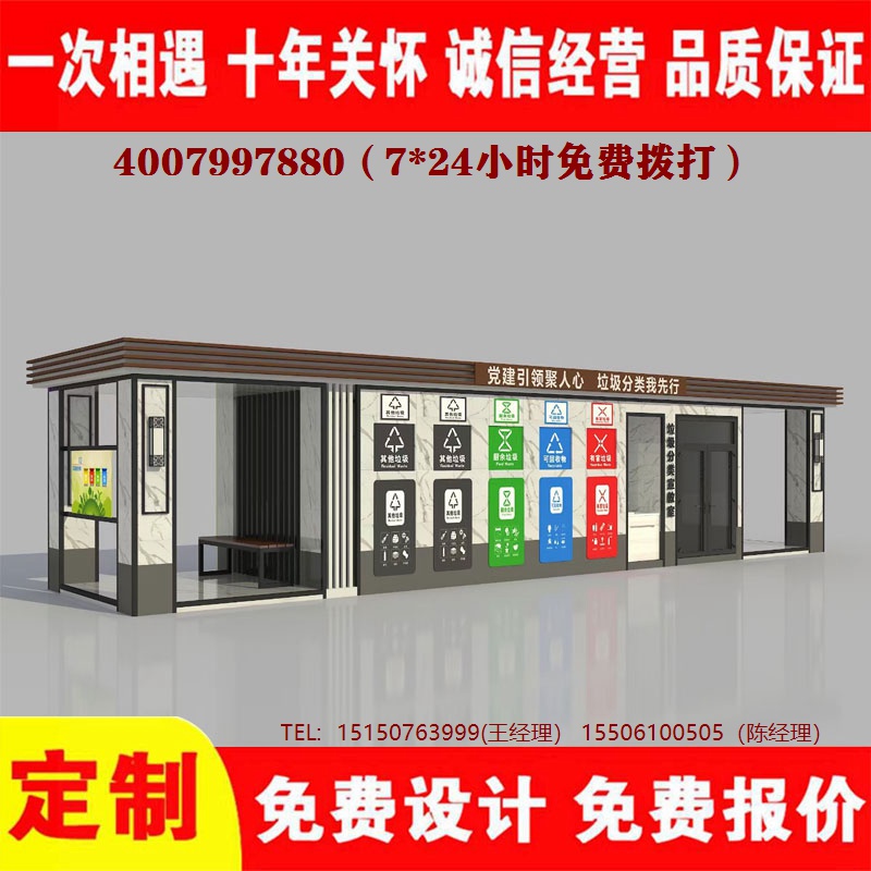 智能冈本app污无限制观看版下载分类房...