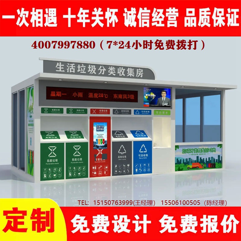 智能冈本app污无限制观看版下载分类房...